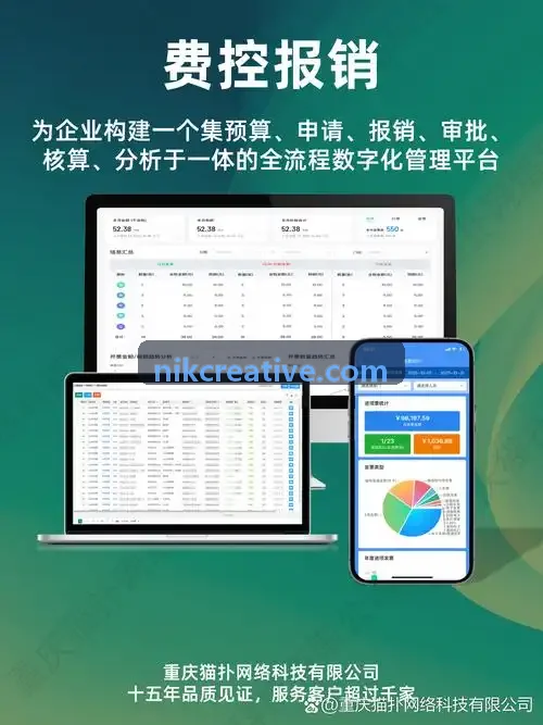 J9-云边协同工程架构示意图